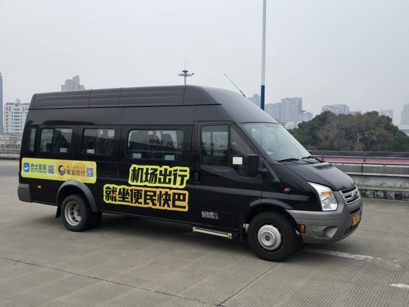 常州奔牛機場、南京祿口機場專線推出“便民快巴”啦！